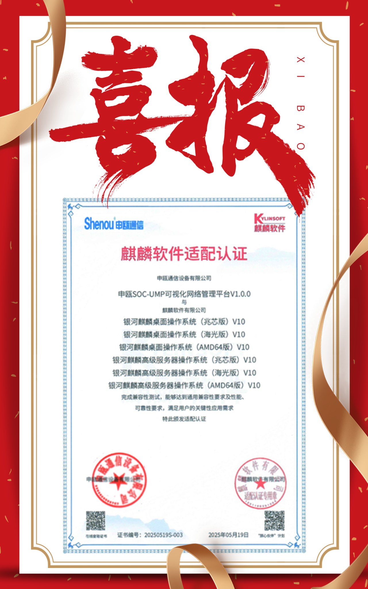 證書.png