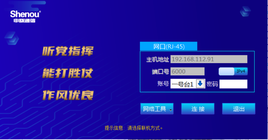 軍用軟座席.png